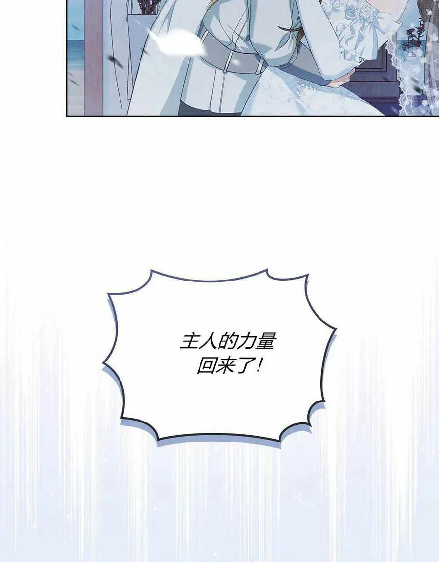 第09话 第31页