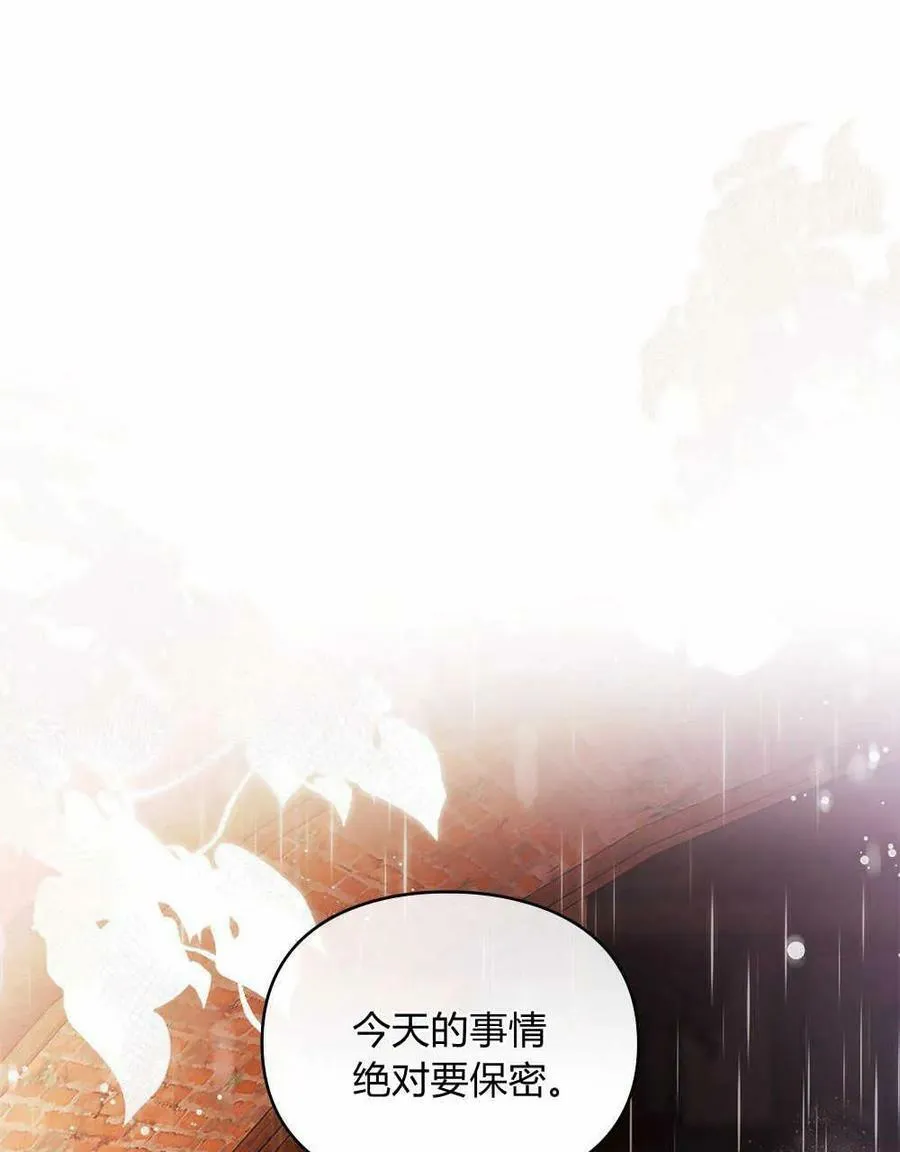 第09话 第36页