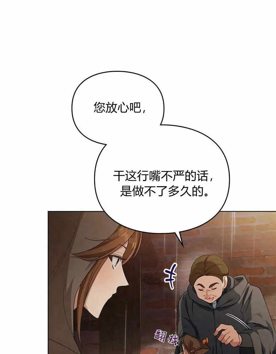 第09话 第38页