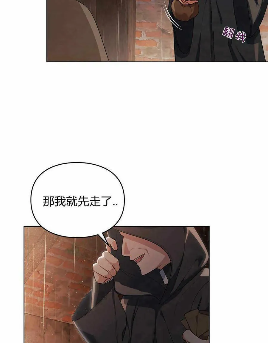 第09话 第39页