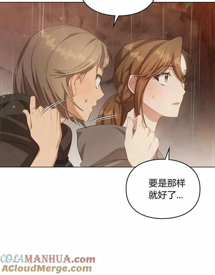 第09话 第41页