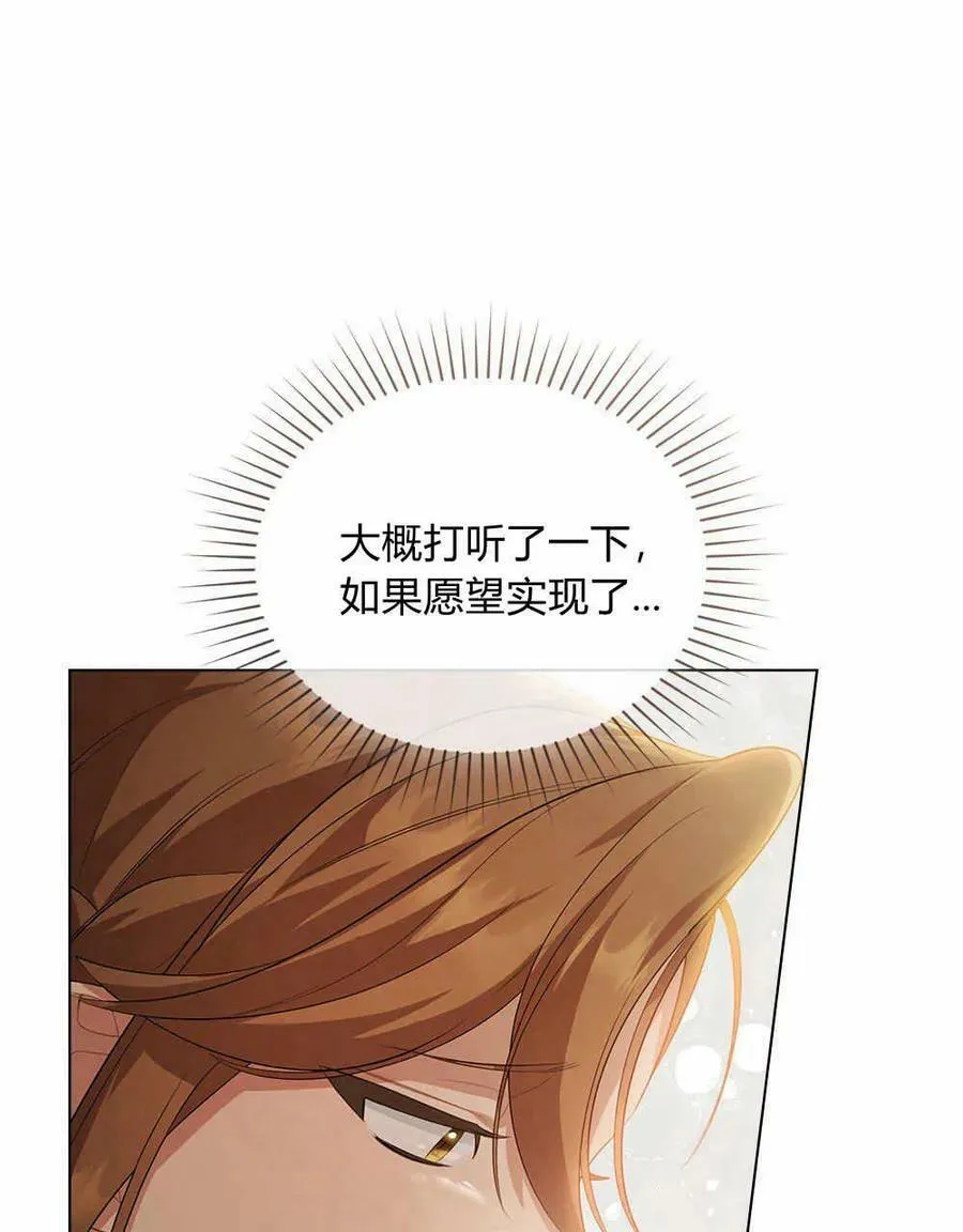 第09话 第42页