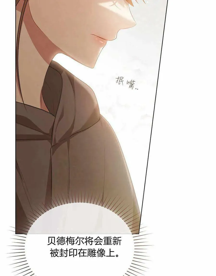 第09话 第43页