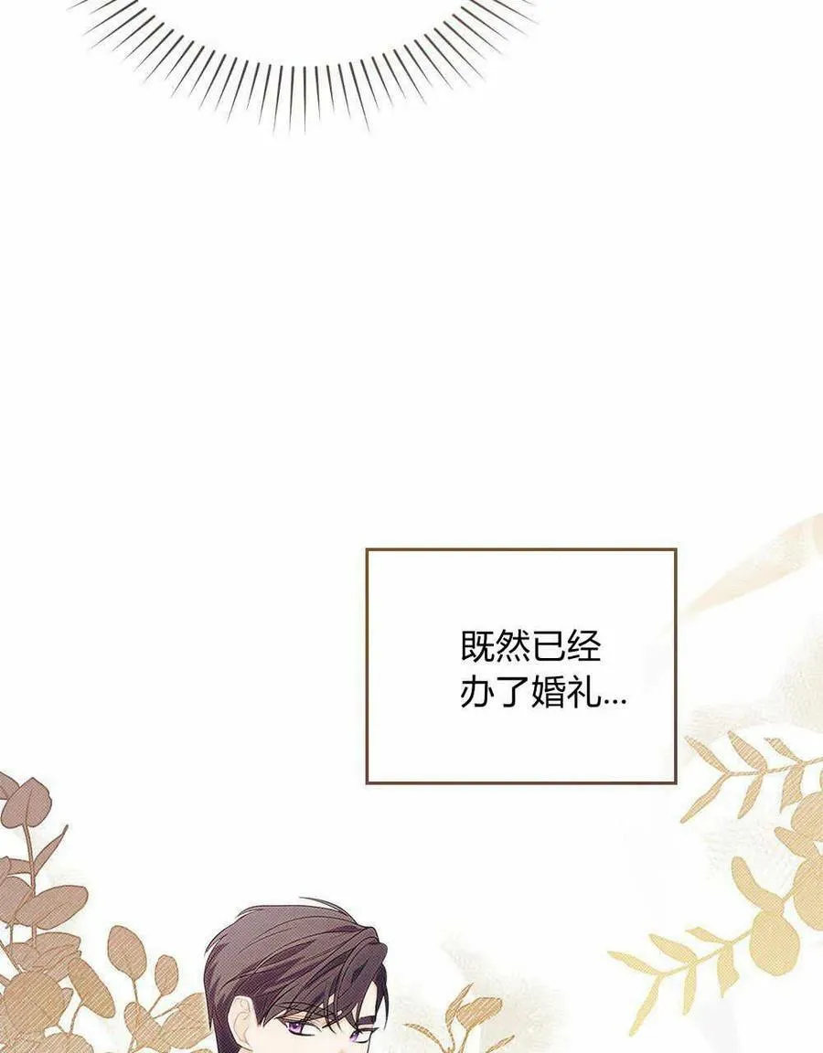 第09话 第44页