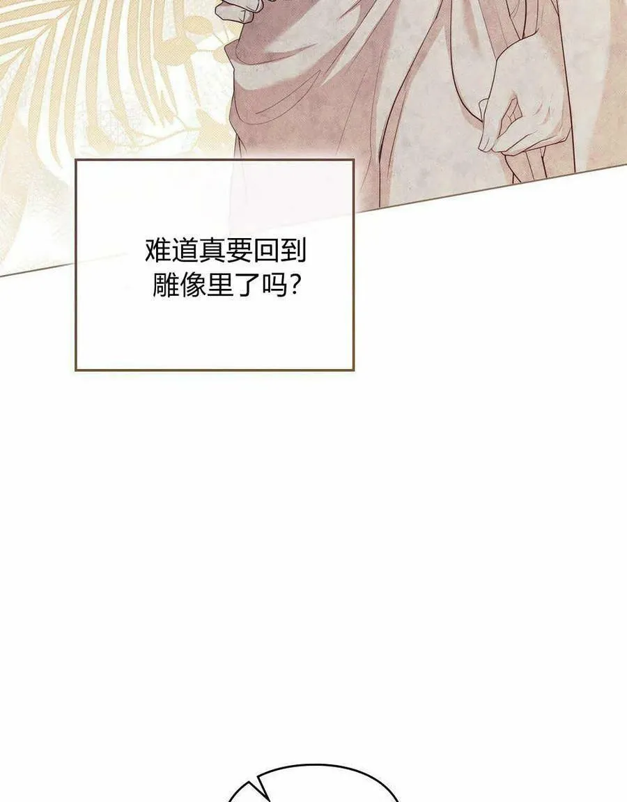 第09话 第46页
