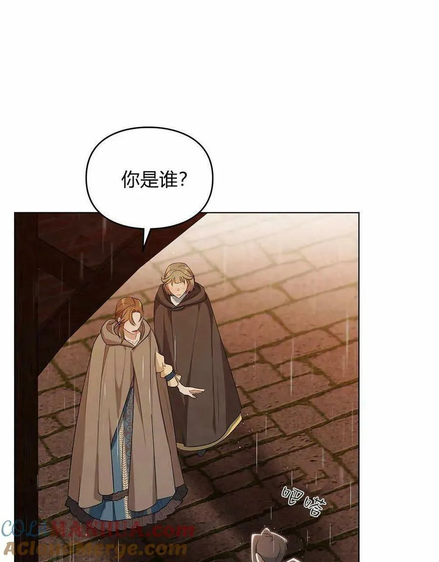 第09话 第49页