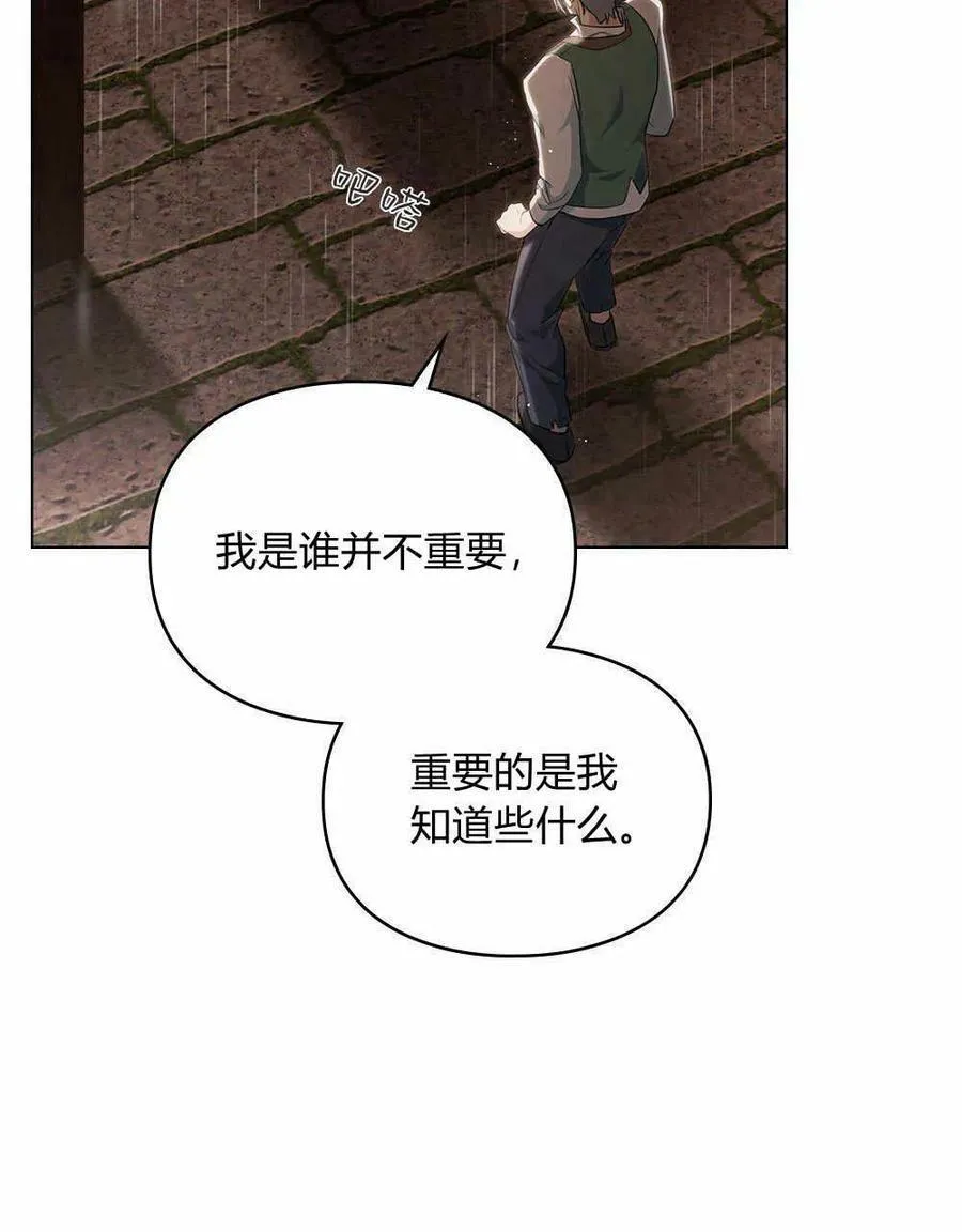 第09话 第50页
