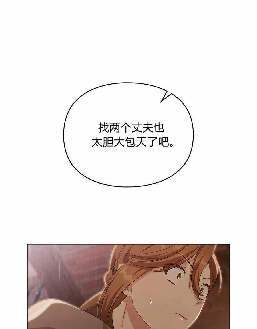 第09话 第52页
