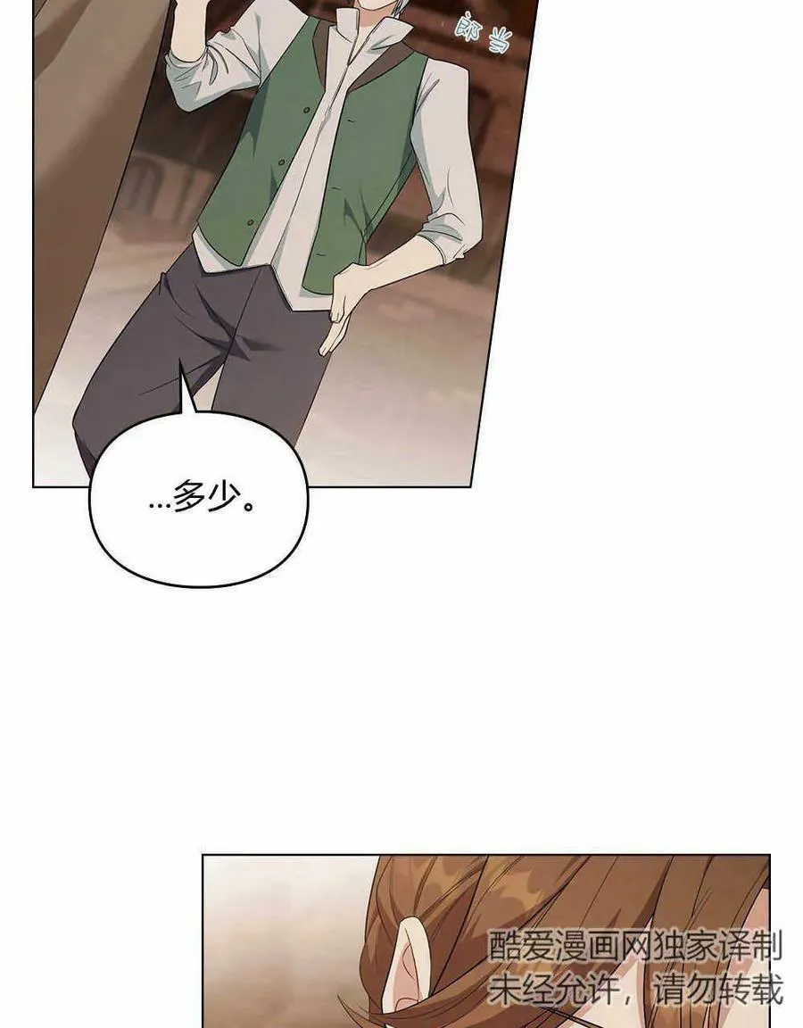 第09话 第55页