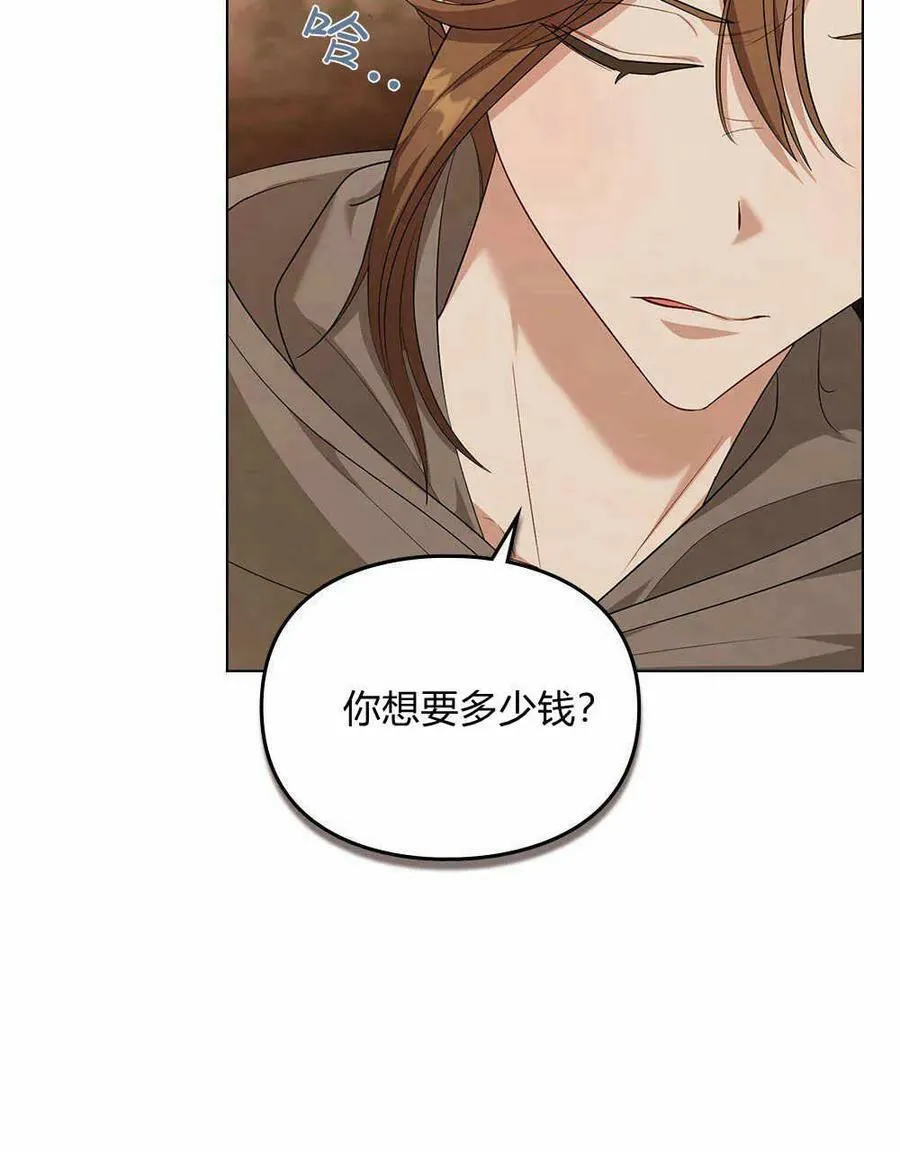 第09话 第56页