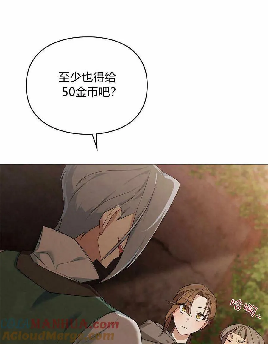 第09话 第57页