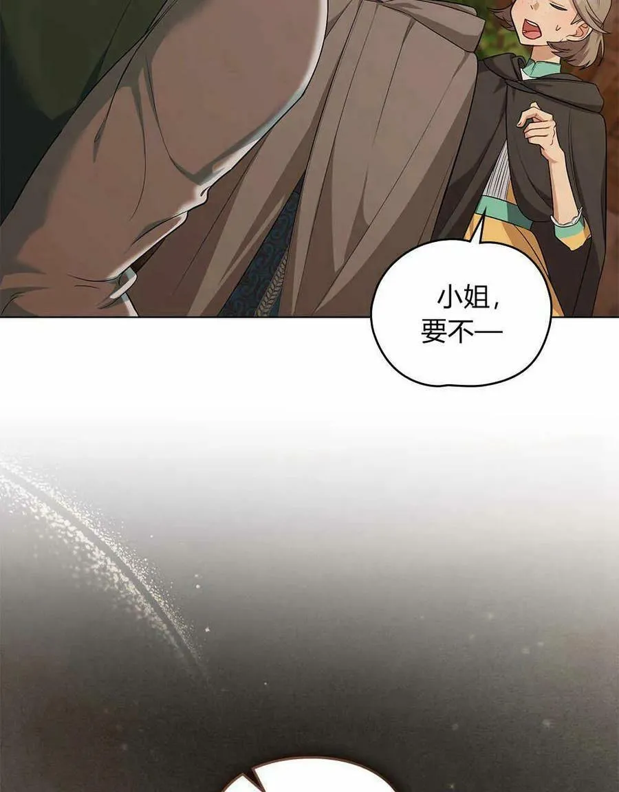 第09话 第58页