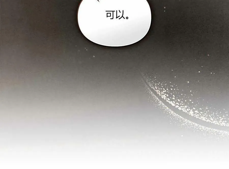 第09话 第59页