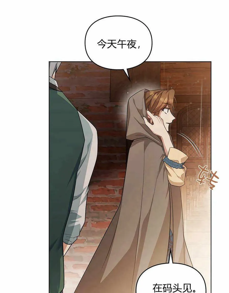 第09话 第60页