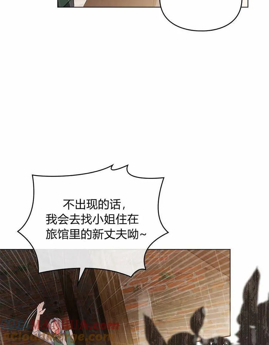 第09话 第61页