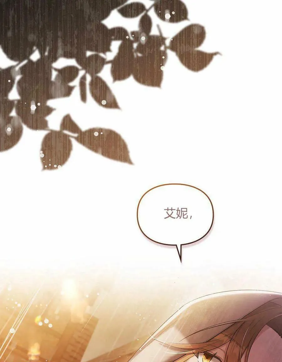 第09话 第64页