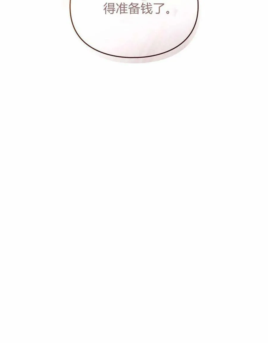 第09话 第66页