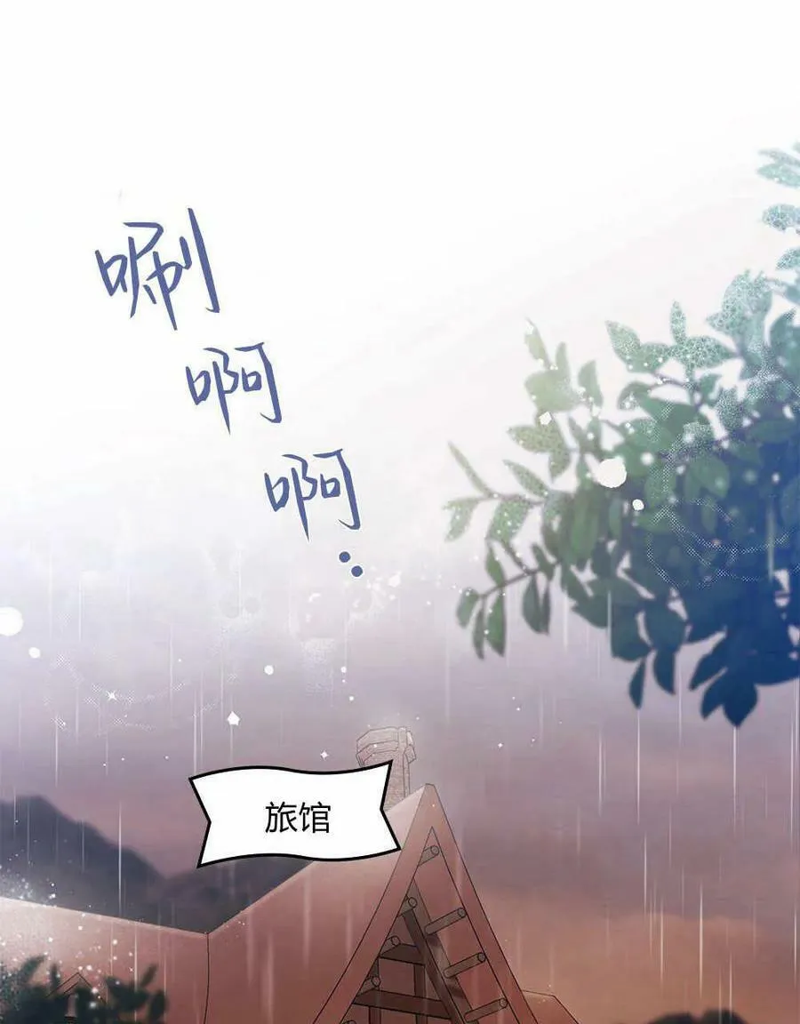 第09话 第67页