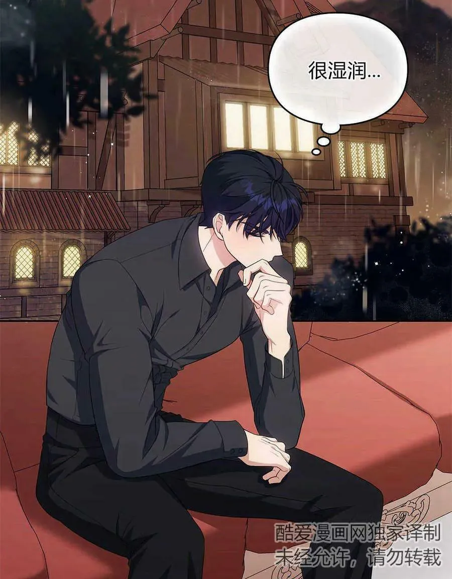 第09话 第68页