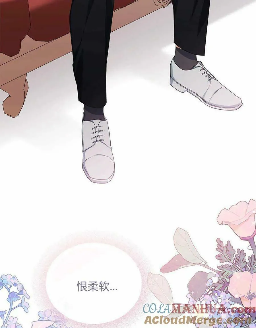 第09话 第69页