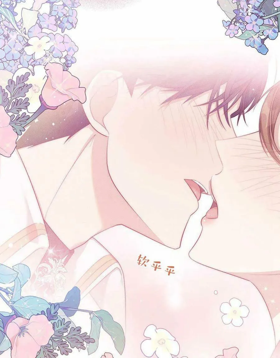 第09话 第70页