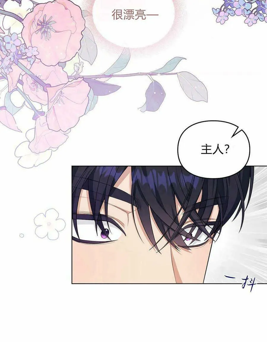 第09话 第72页