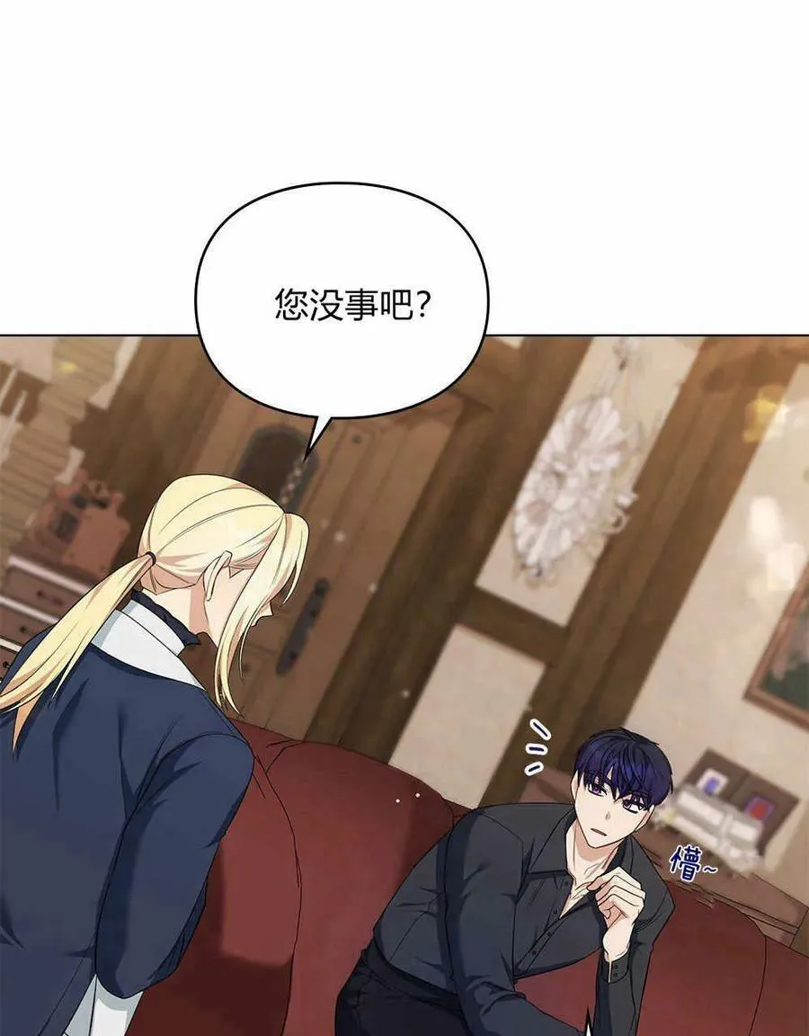 第09话 第74页