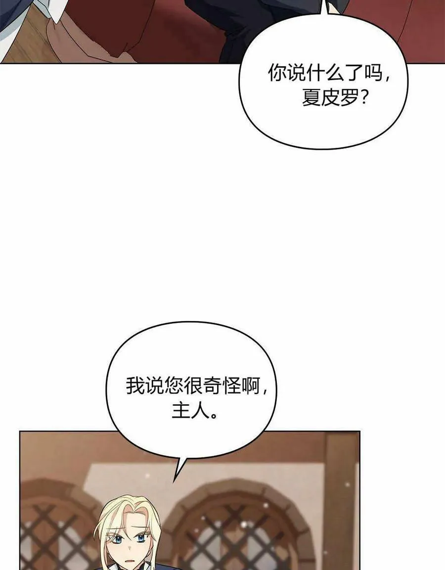 第09话 第75页