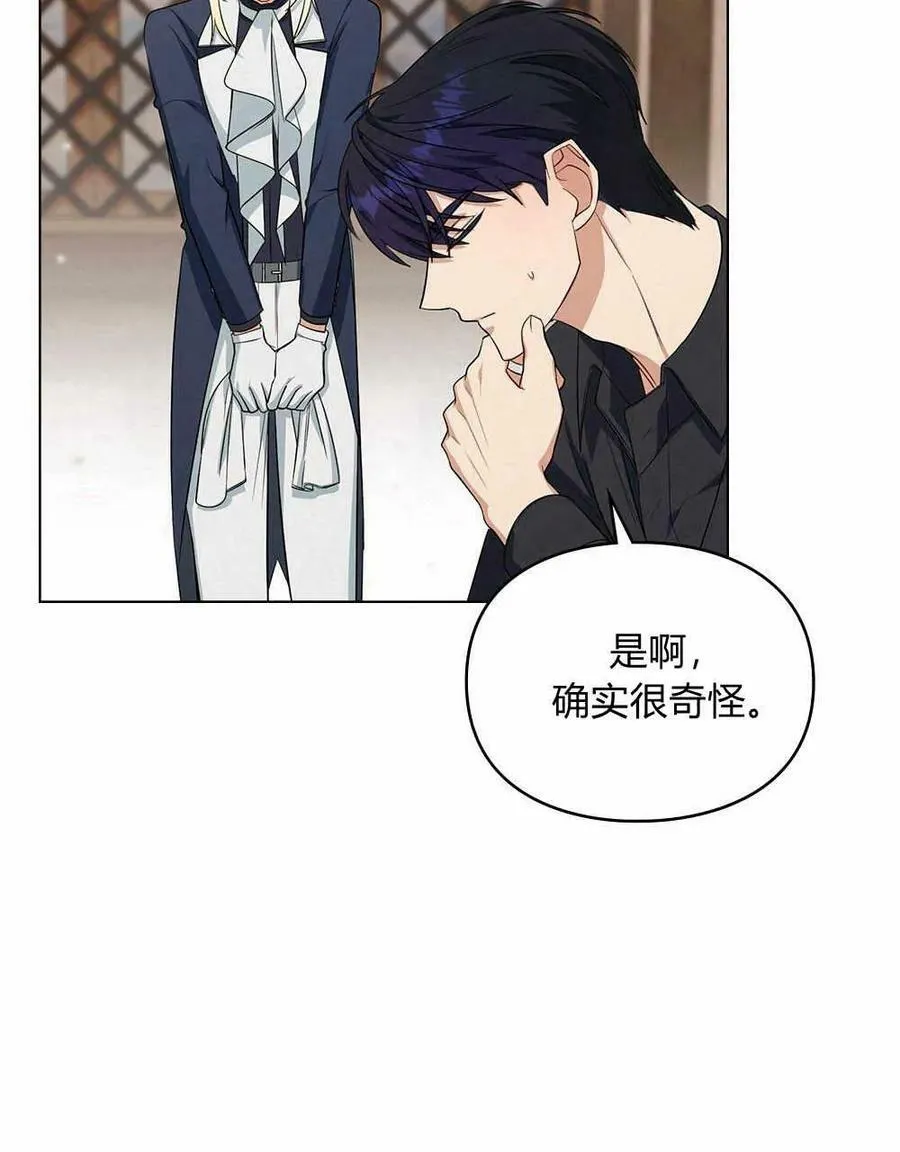 第09话 第76页