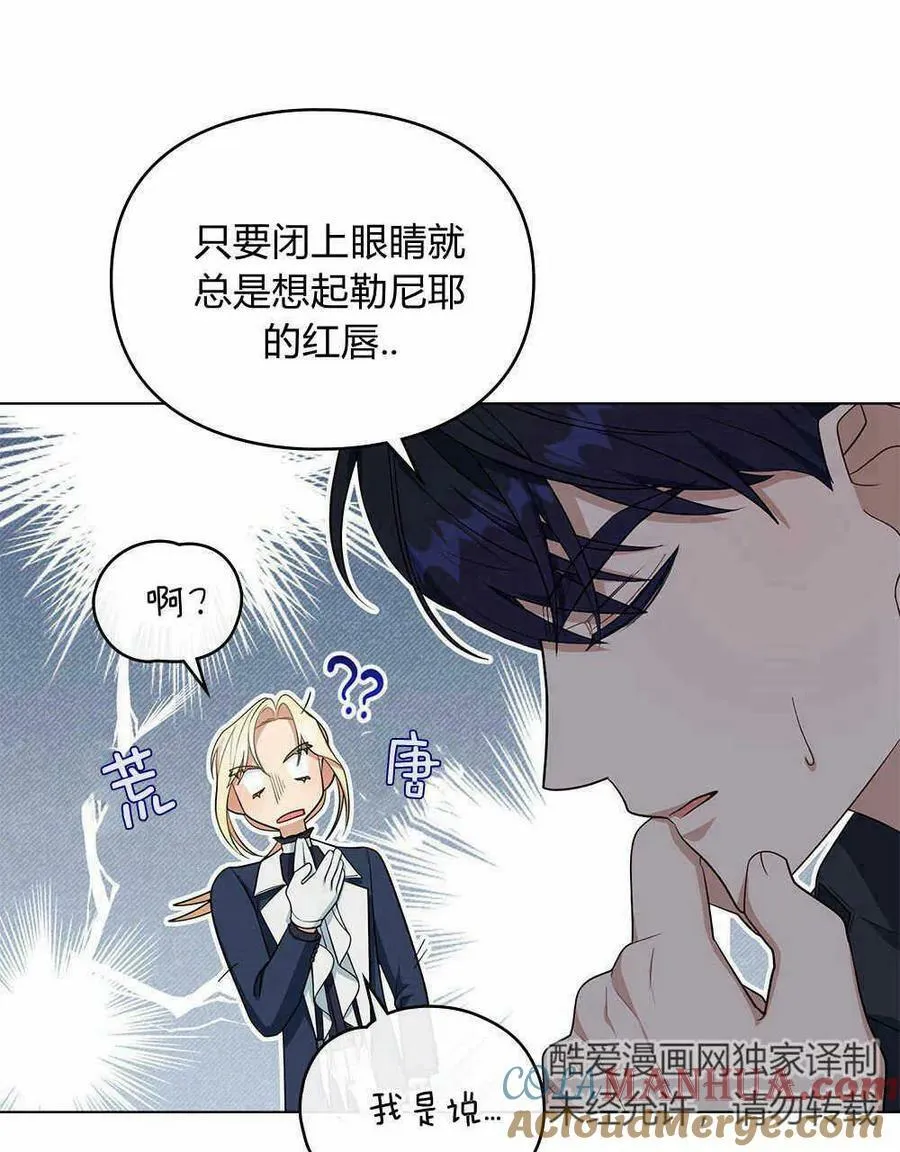 第09话 第77页