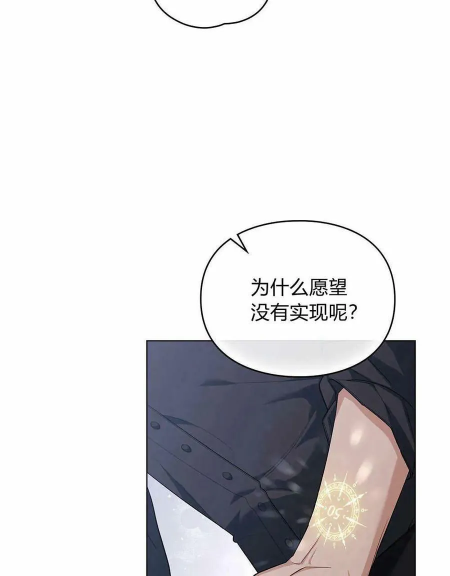 第09话 第78页