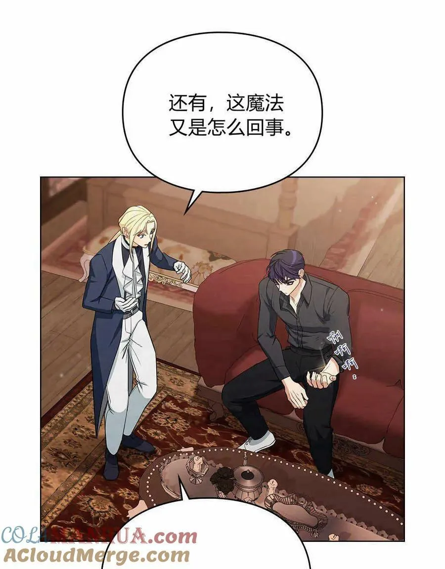 第09话 第81页