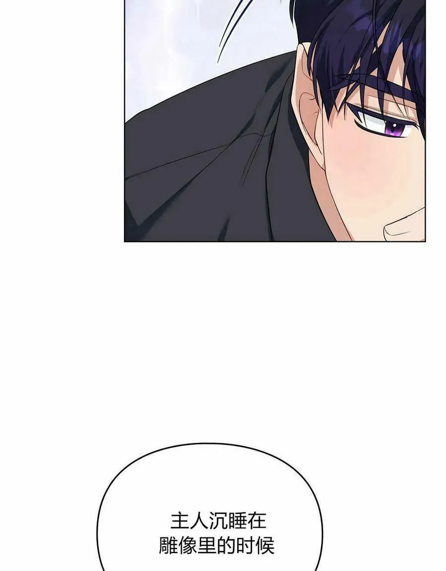 第09话 第83页