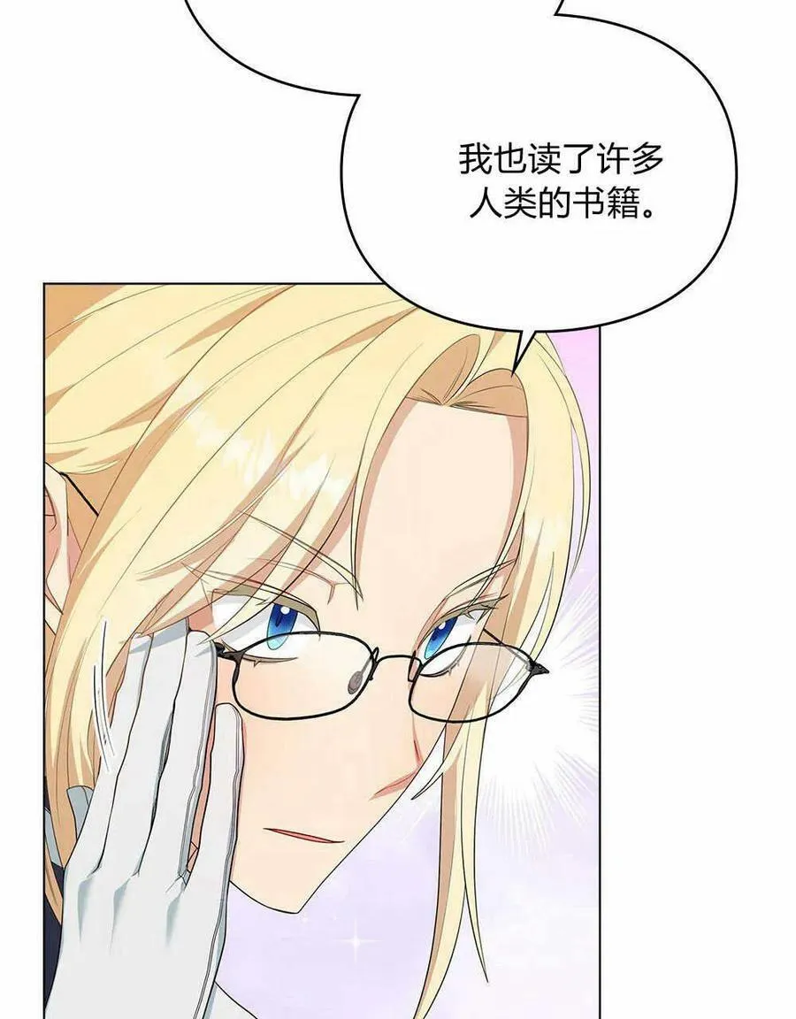 第09话 第84页