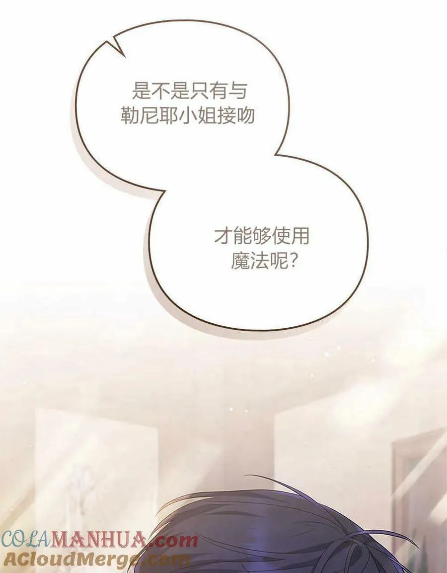 第09话 第89页