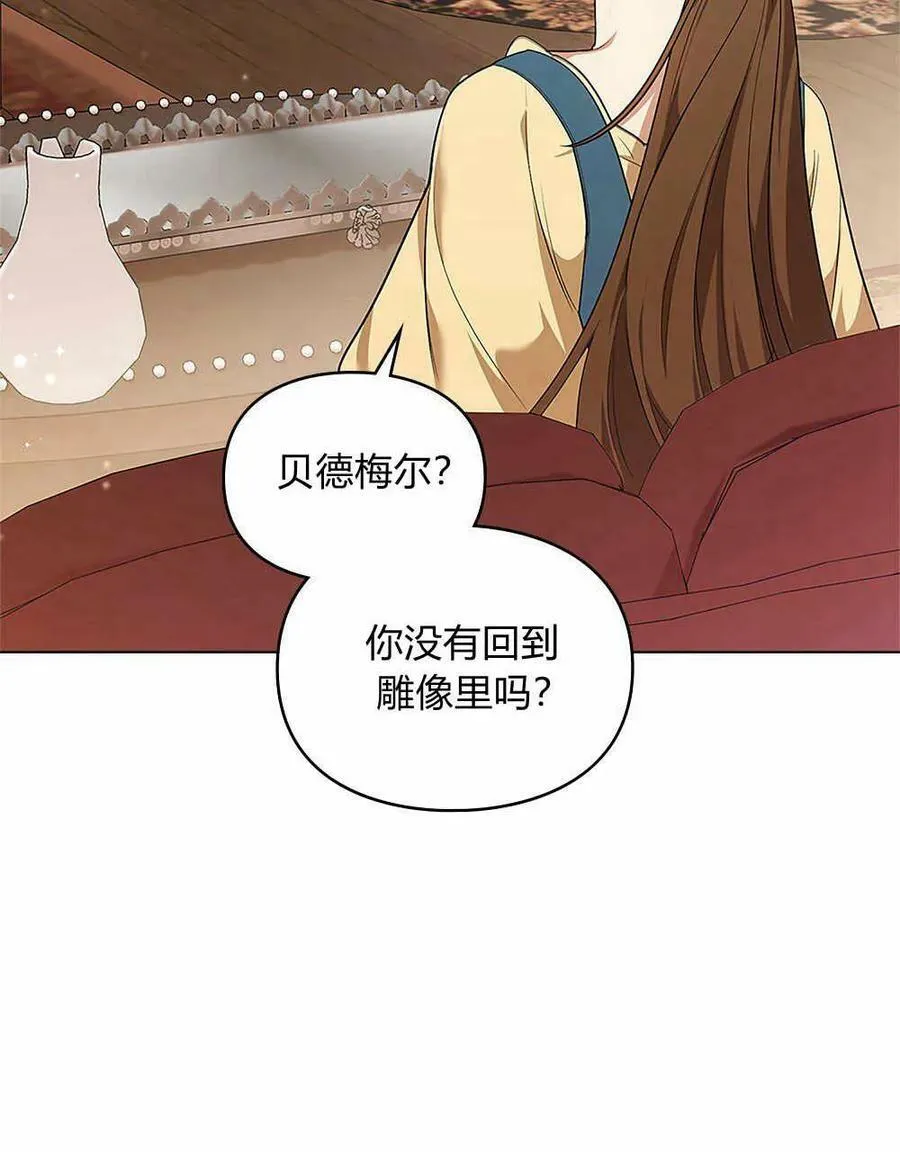 第09话 第94页