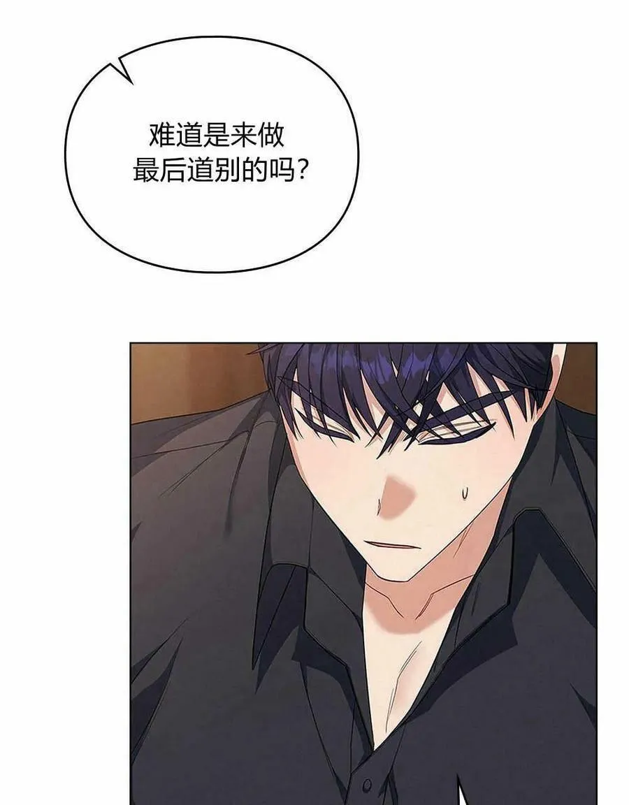第09话 第95页