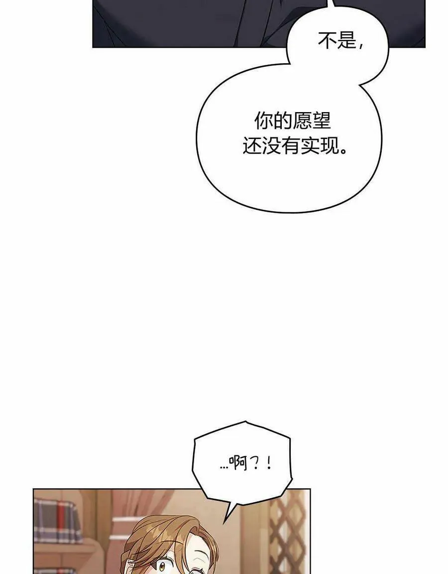 第09话 第96页