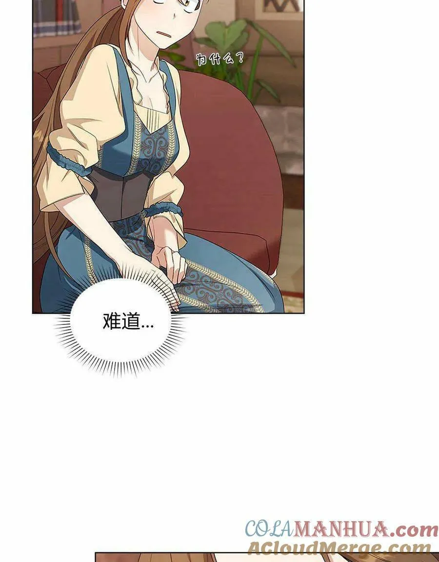 第09话 第97页