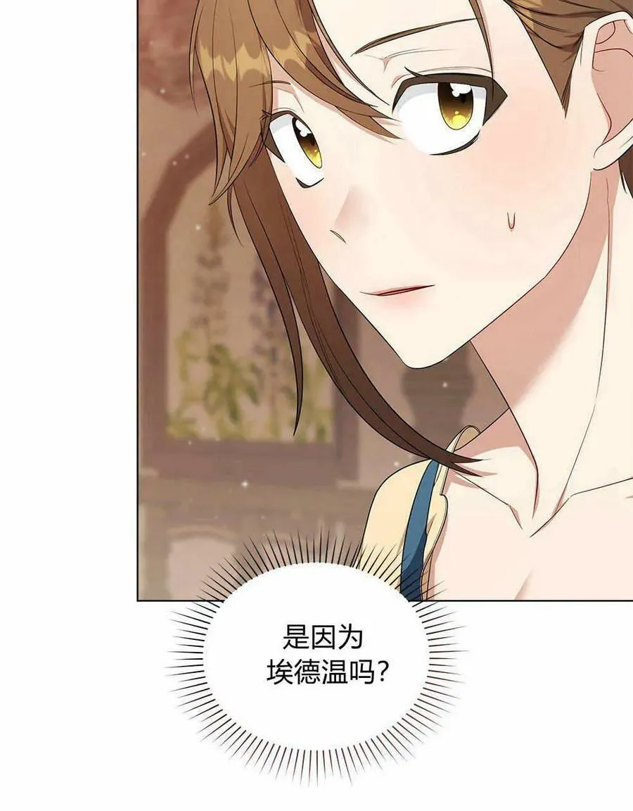 第09话 第98页