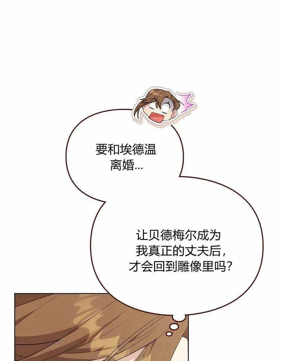 第09话 第100页