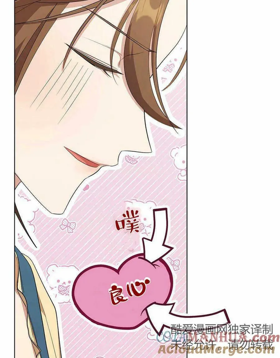 第09话 第101页