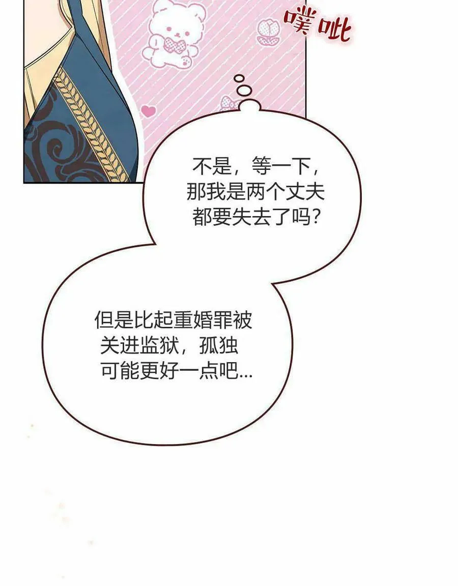 第09话 第102页