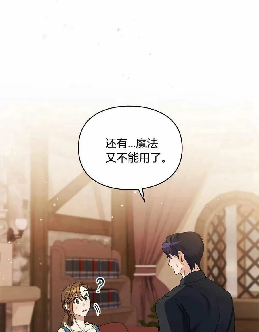 第09话 第103页