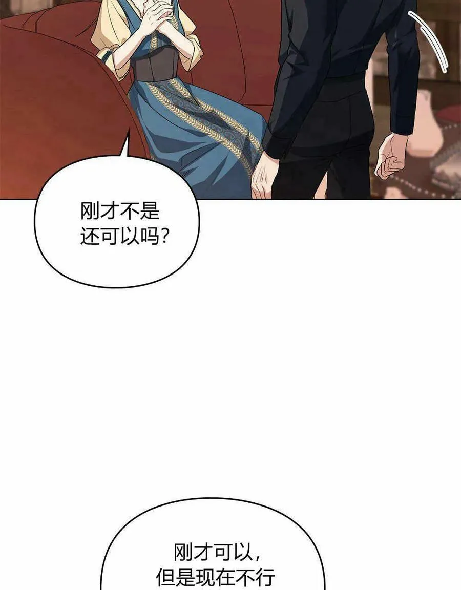 第09话 第104页