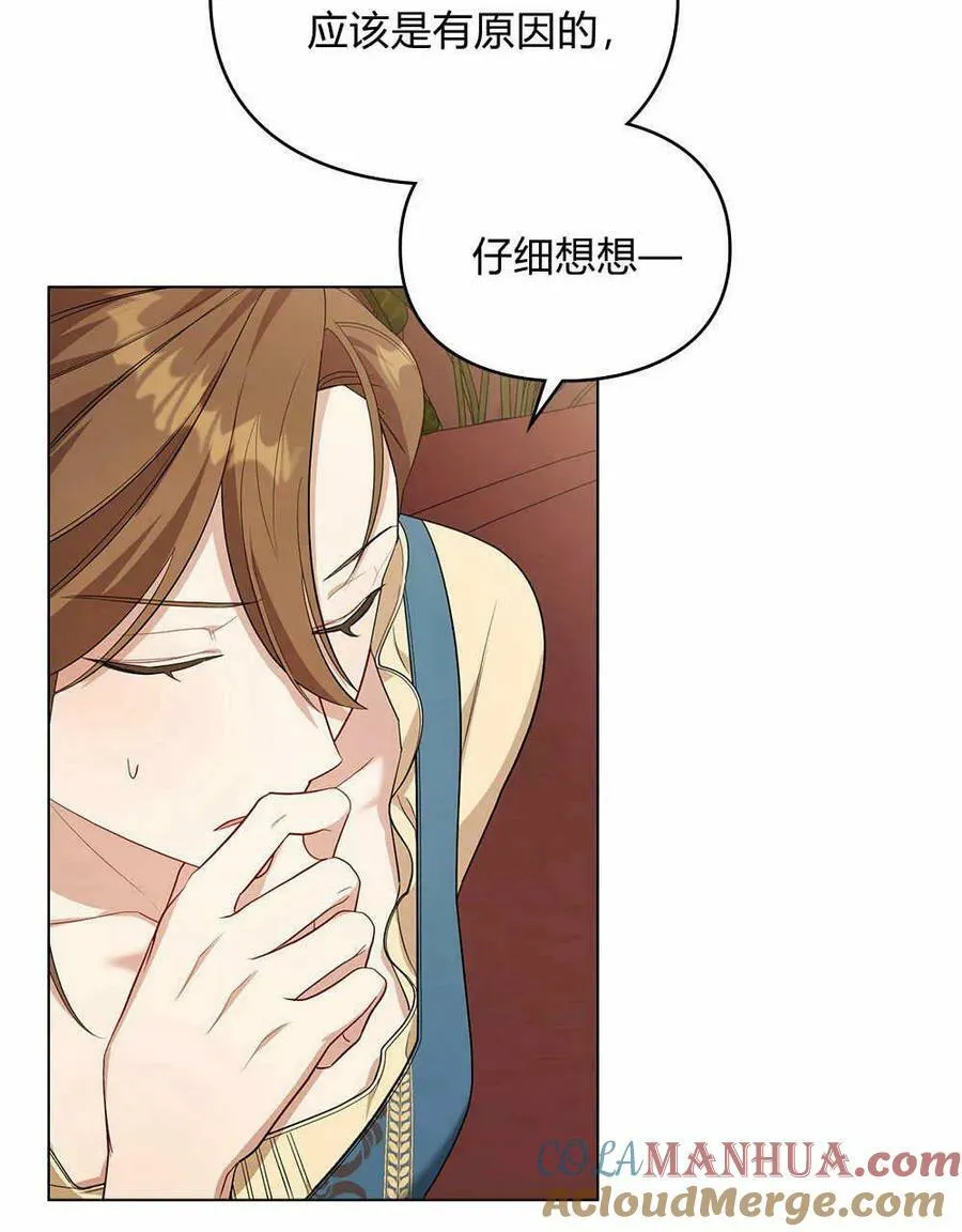 第09话 第105页