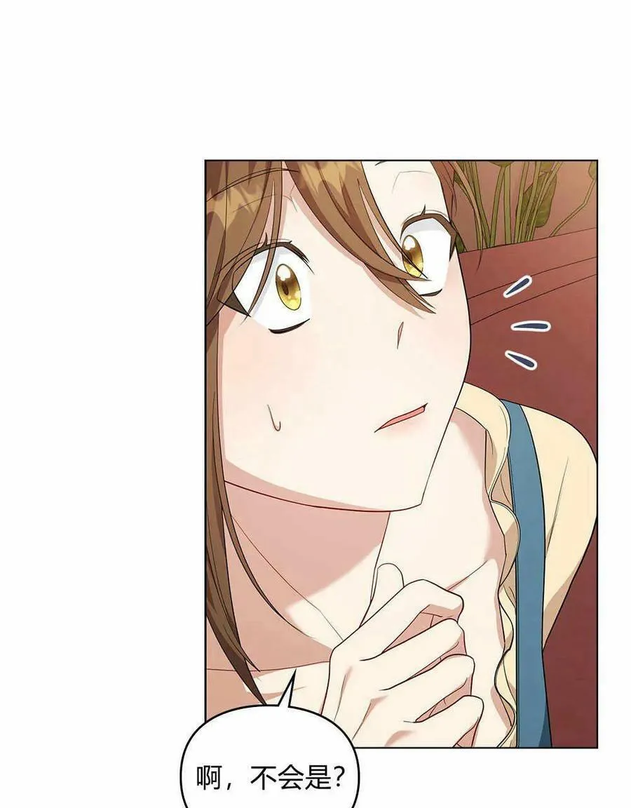 第09话 第106页