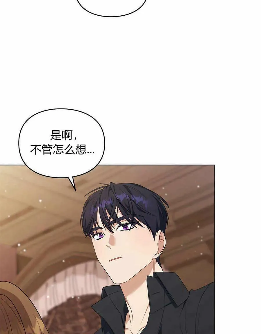 第09话 第107页