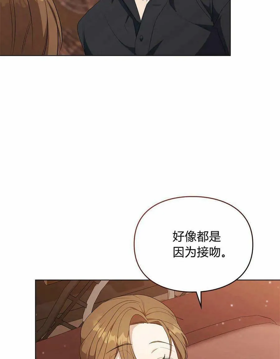 第09话 第108页