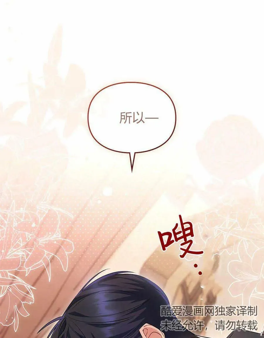 第09话 第110页